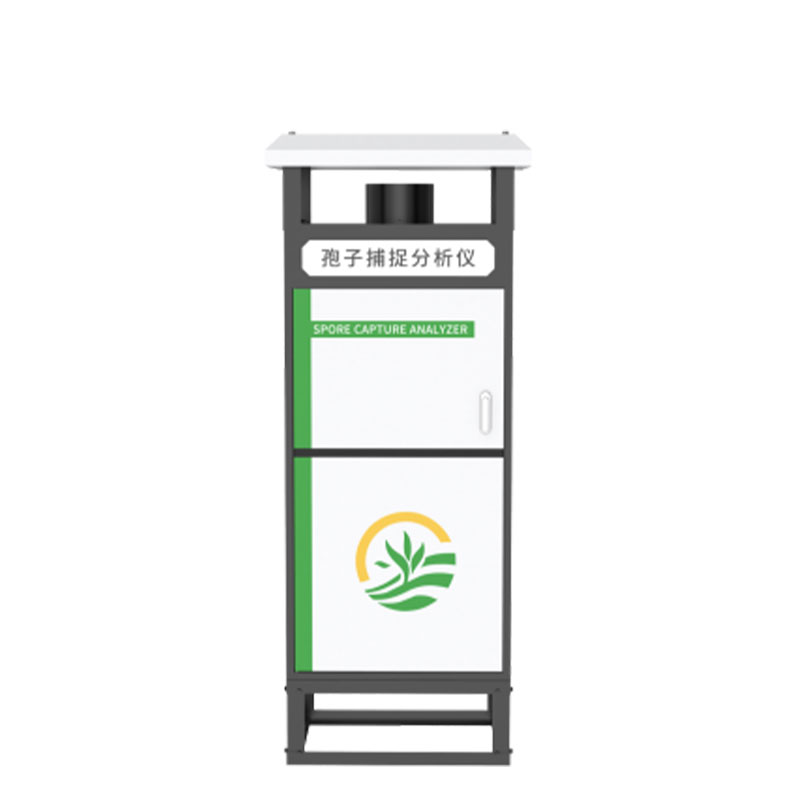 拍照式孢子捕捉仪